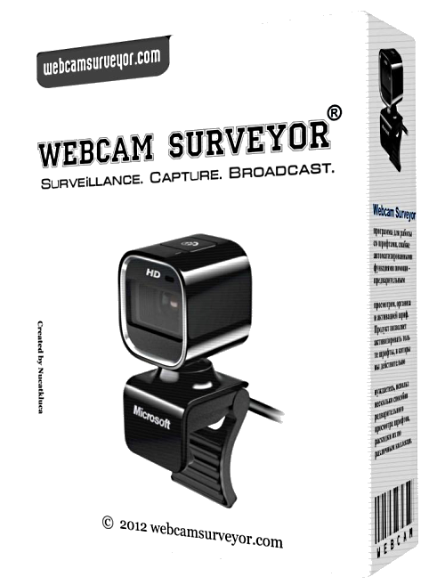 Webcam Surveyor v3.0.0 build 973 Final [2014,MlRus]