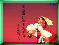 Отдых в Китае 1