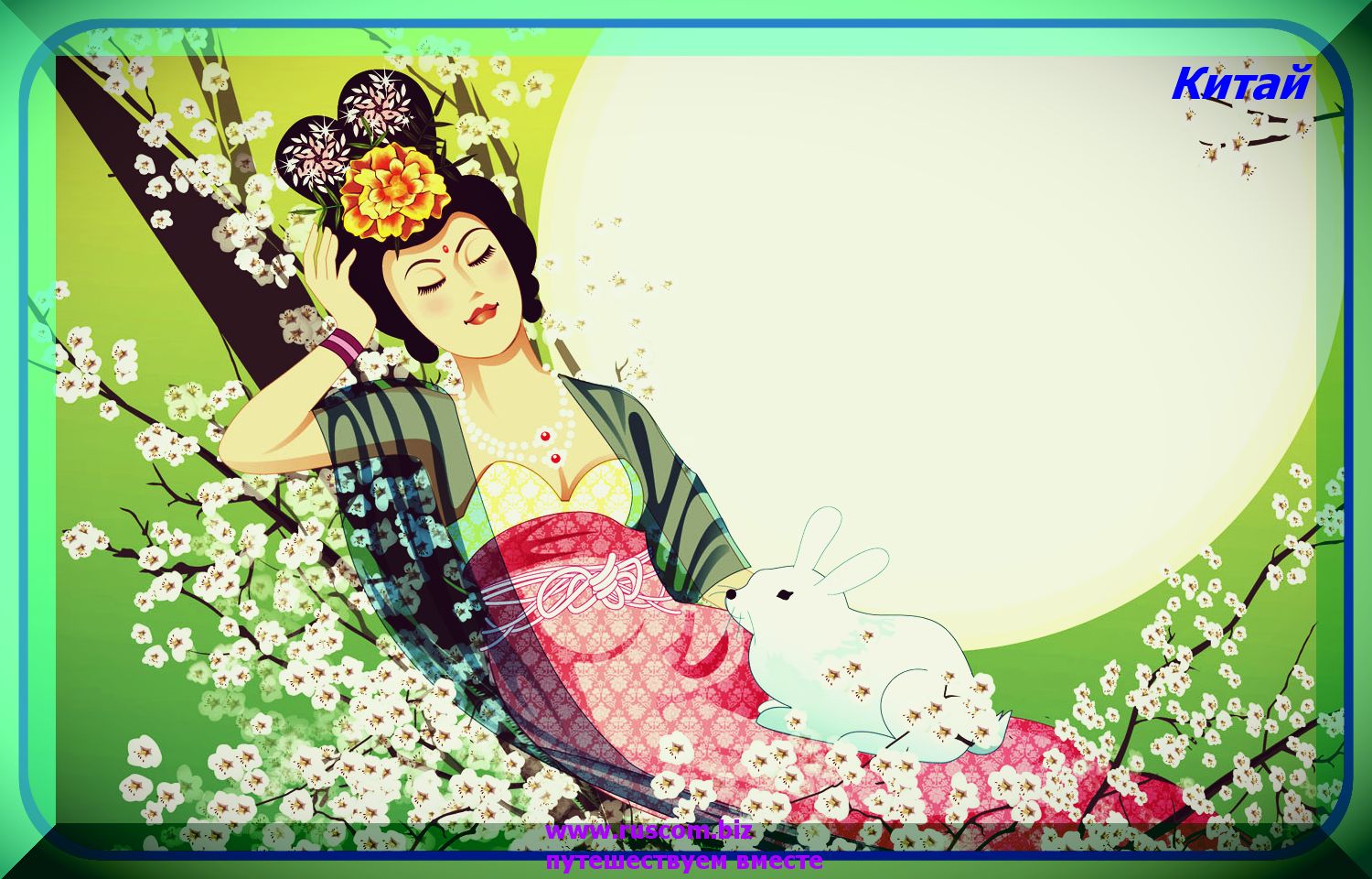 Отдых в Китае 76