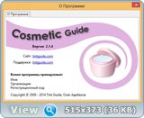 Cosmetic Guide 2.1.4 Rus Portable by Invictus