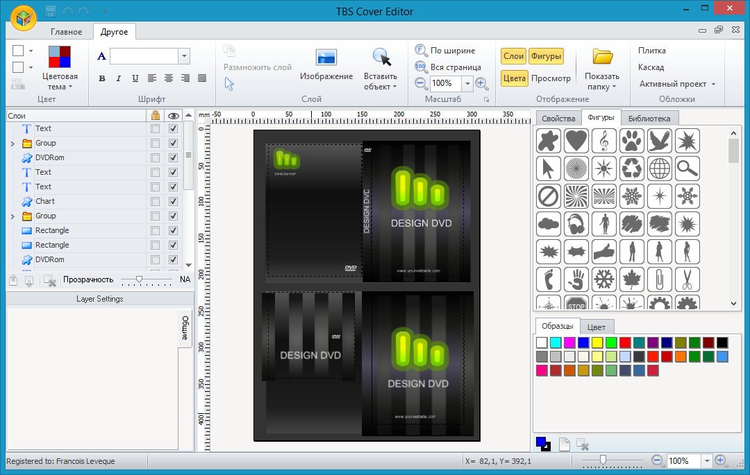 download mastering red hat linux enterprise