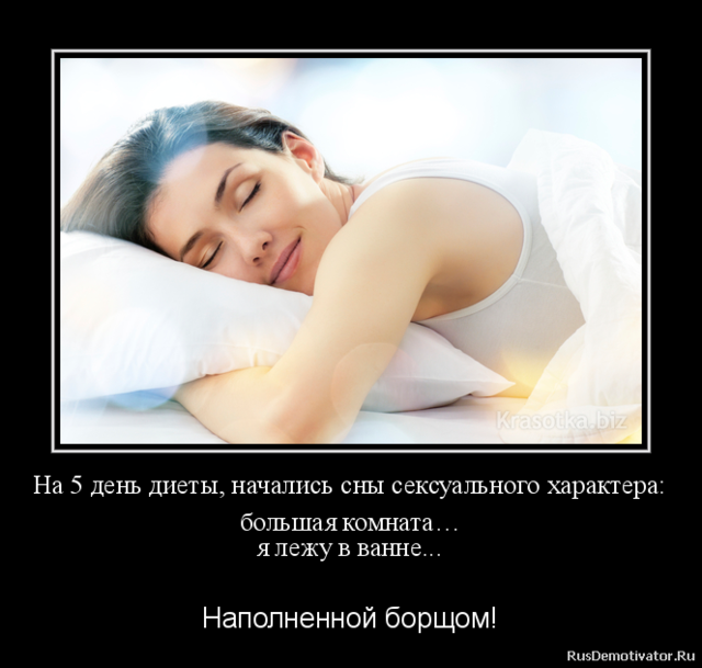 демотиватор