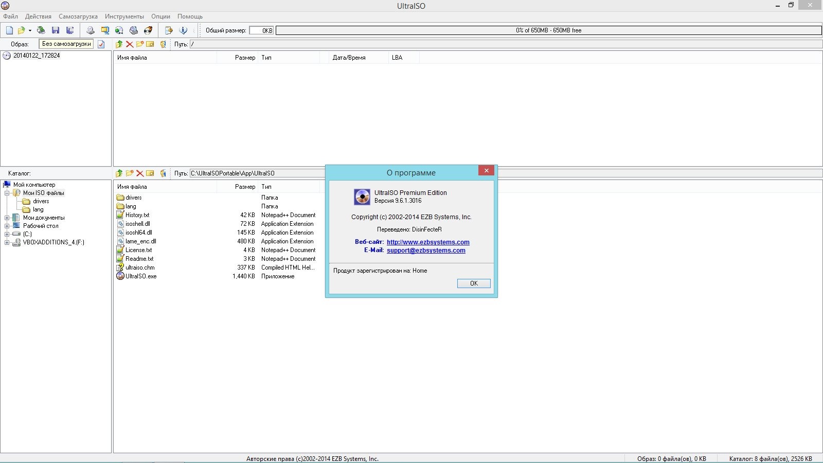VSO Downloader Ultimate 5.0.1.39 Patch [CracksNow] .rar