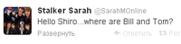 Твиттер SarahMOnline