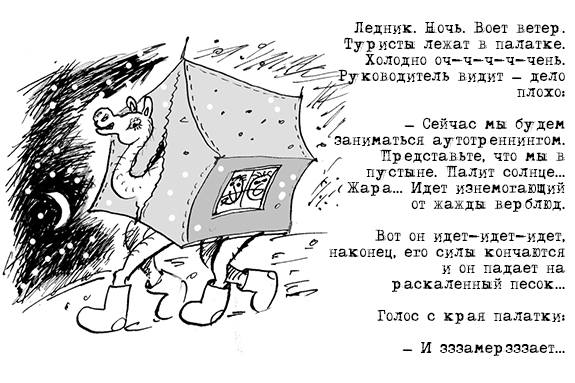 Anek4