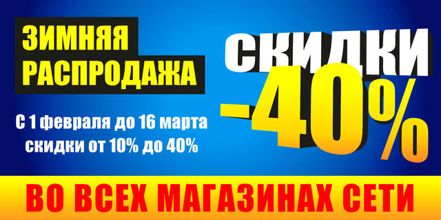 http://images.vfl.ru/ii/1391384523/9bce0fc5/4144579_m.jpg