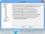 FairStars Audio Converter Pro v.1.60 Rus Portable by Invictus