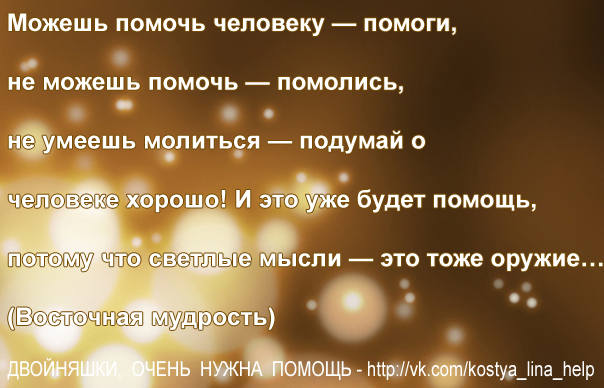 http://images.vfl.ru/ii/1391965667/3c91dfa2/4202577_m.jpg