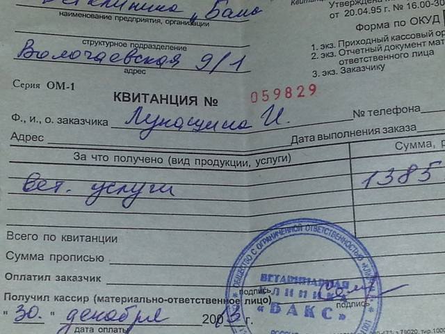Изображение