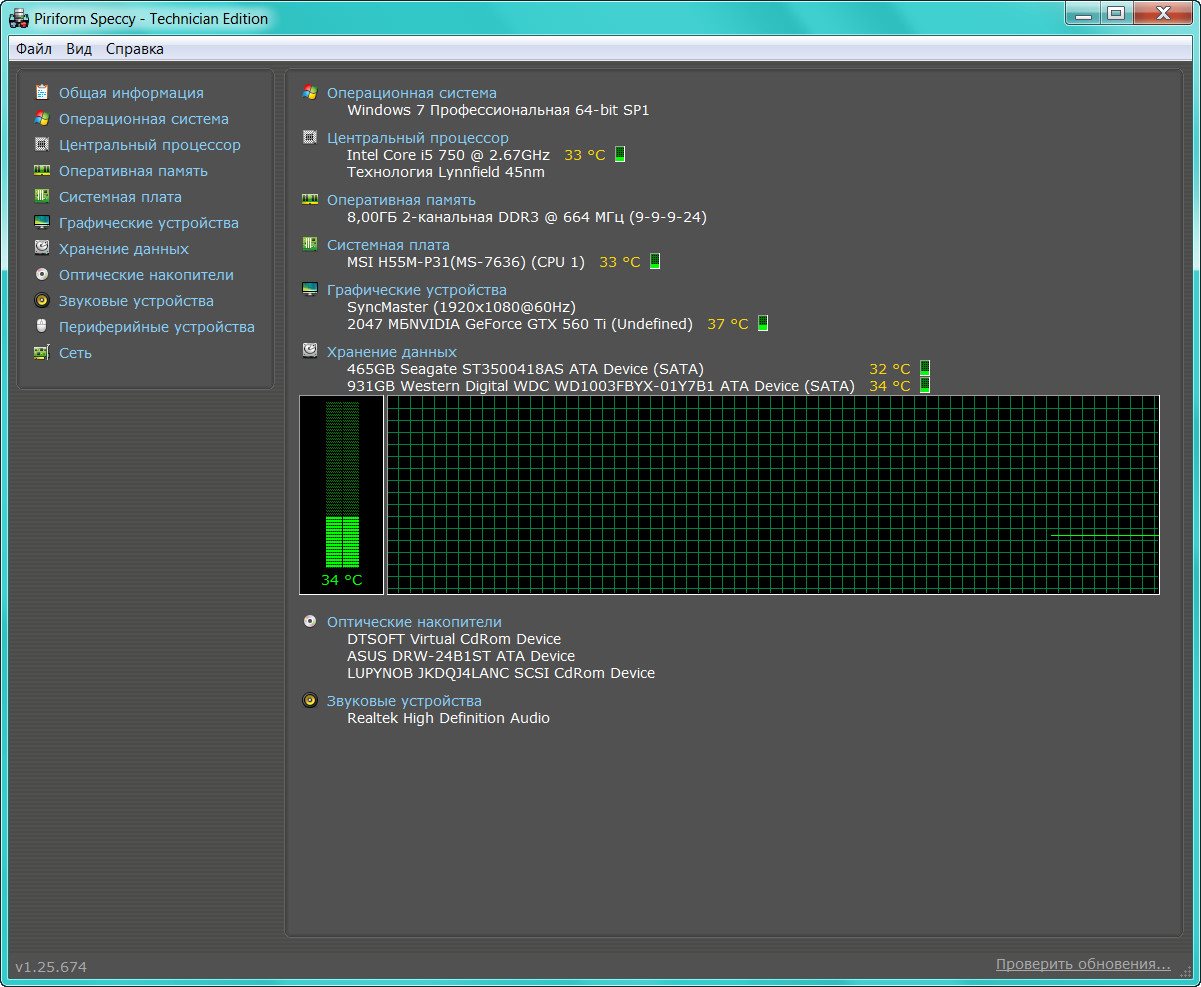 Speccy Download Crack