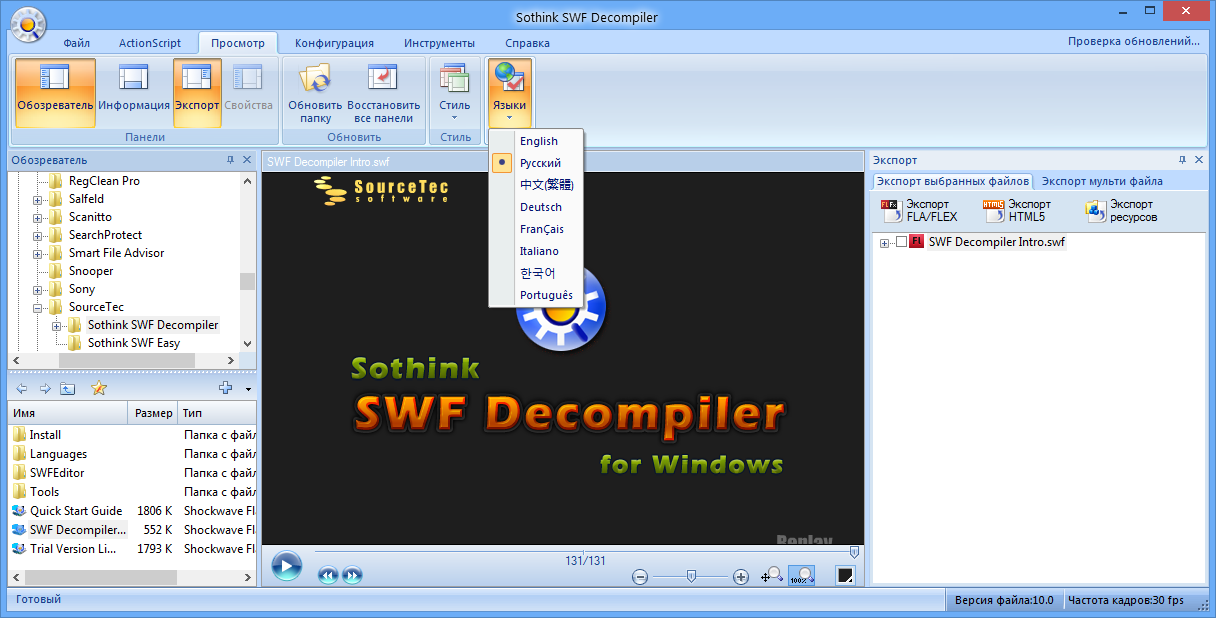 sothink swf decompiler torrent