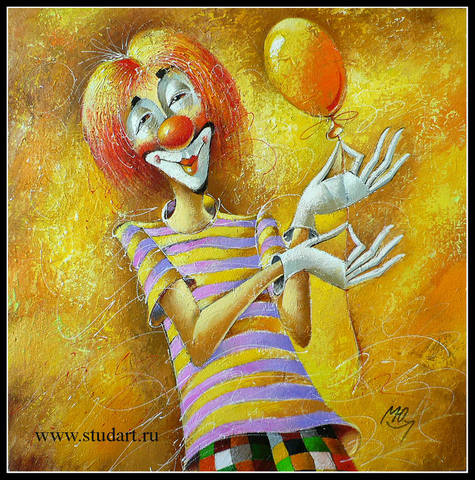 Клоун ! Рыжий ! 2