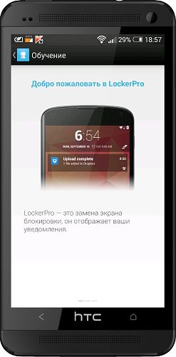 LockerPro Lockscreen v.5.5 LockerPro Lockscreen v.5.5