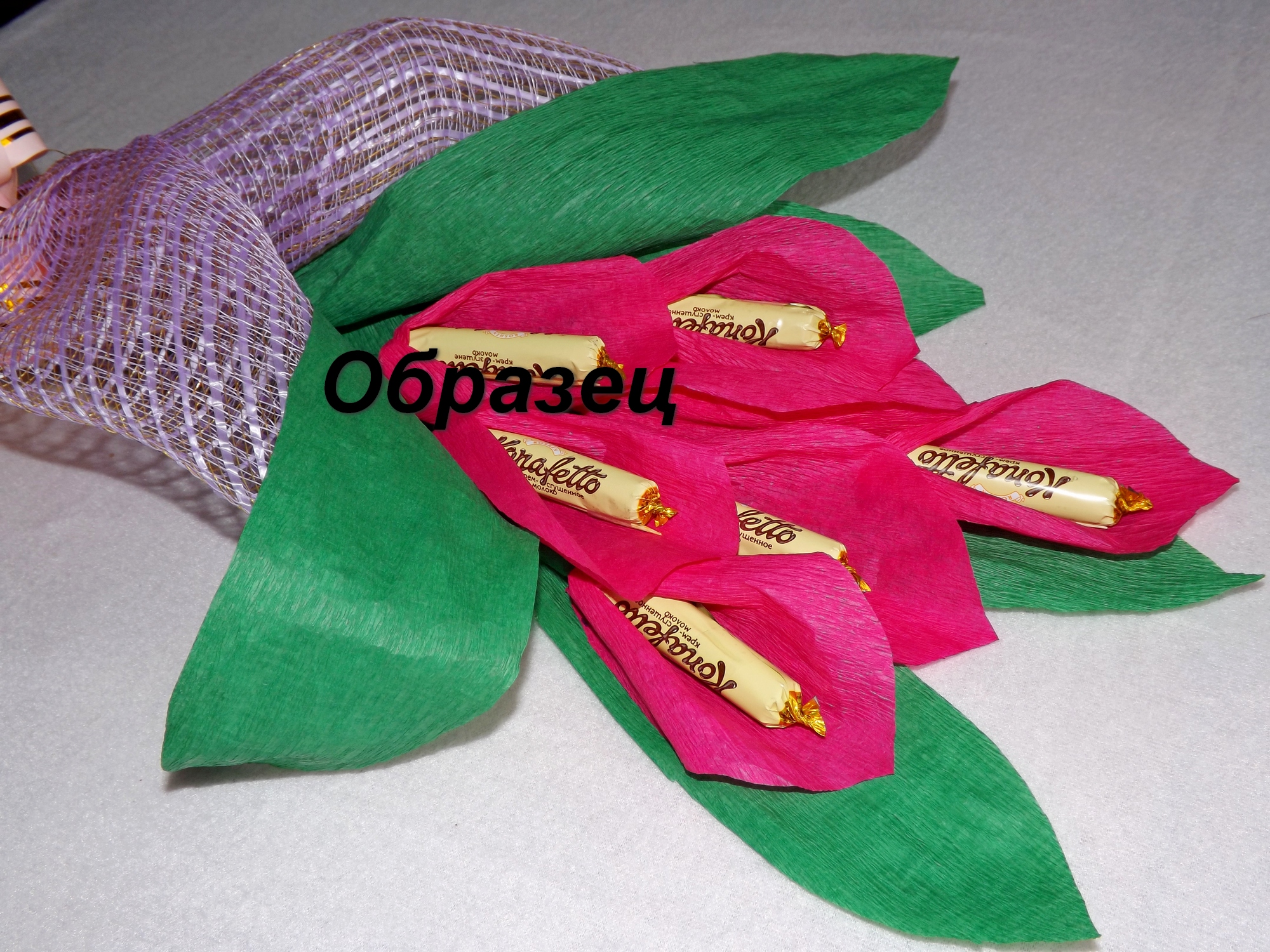 калы для кати 777