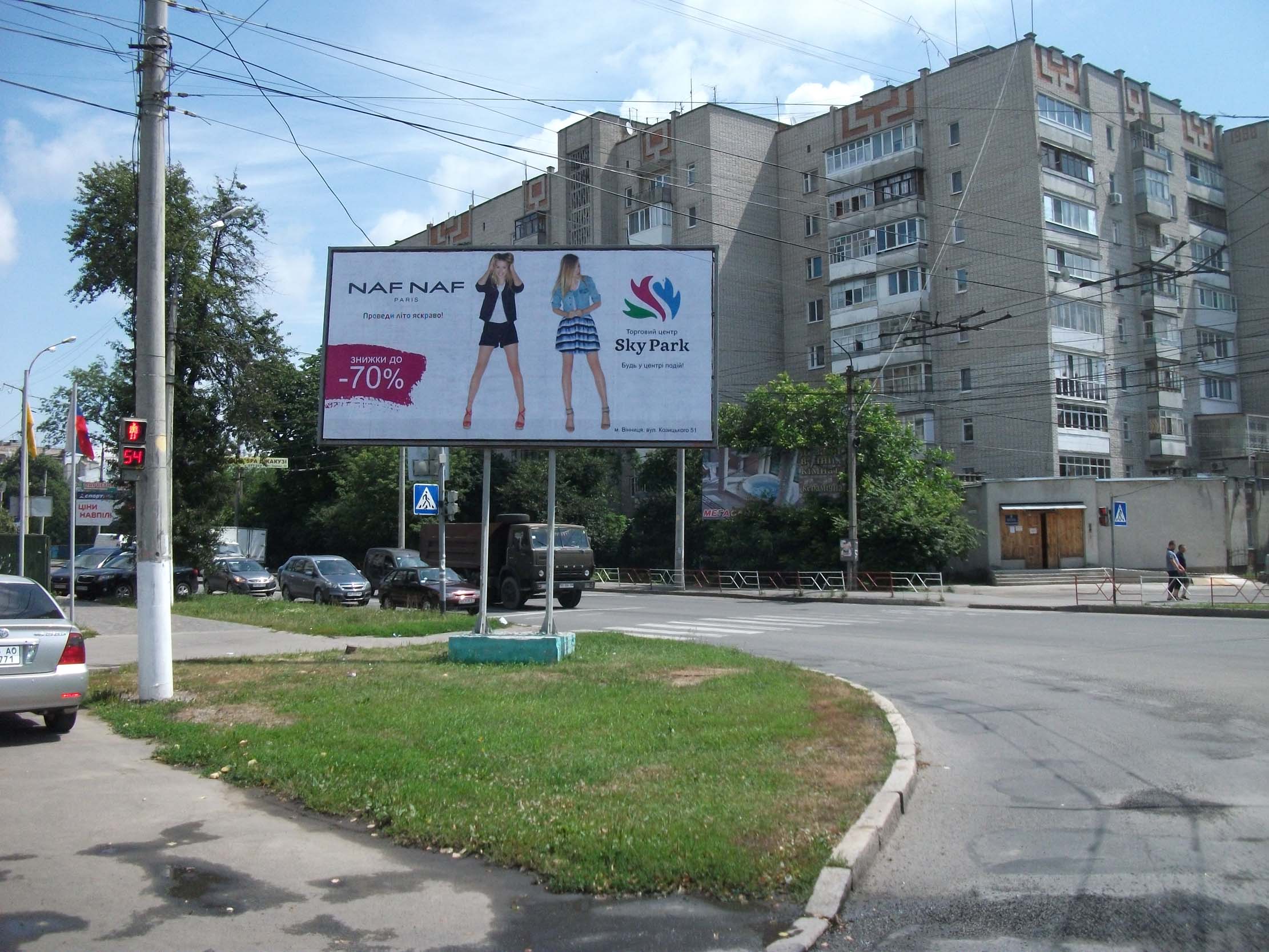 054В Скалецкого - Свердлова Б