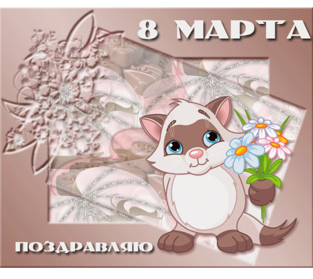 8marta