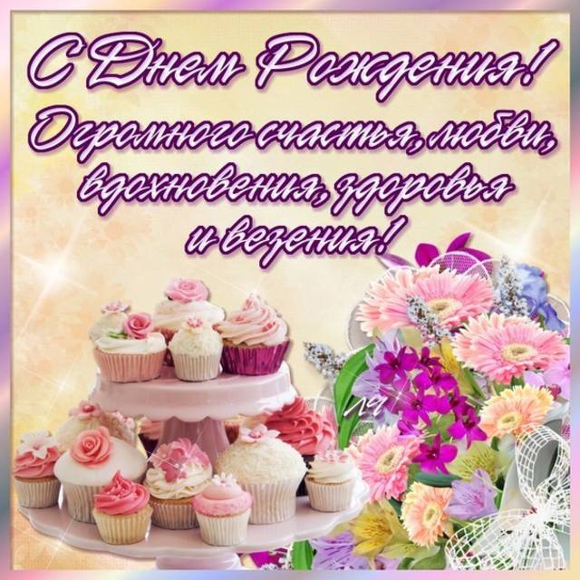 Поздравление с жемчужной годовщиной Поздравление с жемчужной годовщиной