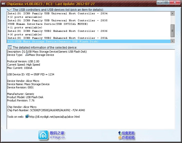 intel ich8 family usb universal host controller is not working properly