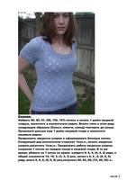 VFL.RU - ��� �����������