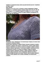 VFL.RU - ��� �����������