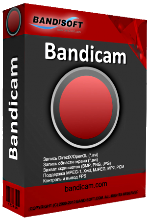 Bandicam v3.3.3.1209 / v2.4.2.905 / v2.3.3.860 / v2.1.3.757 / v1.9.5.510 Portable by KloneB@DGuY [2014-2017,MlRus]