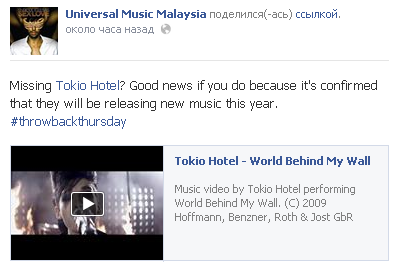 Universal Music Malaysia