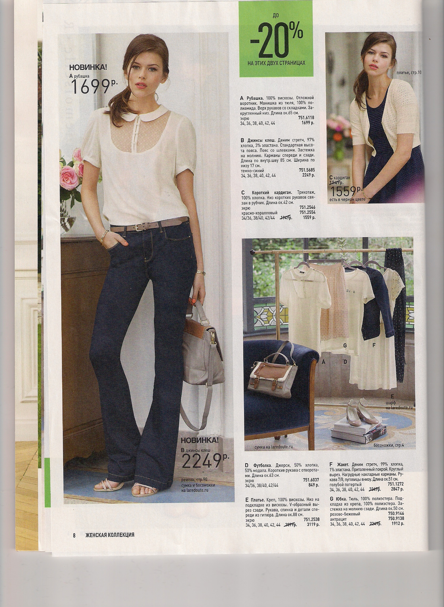 сканирование0004