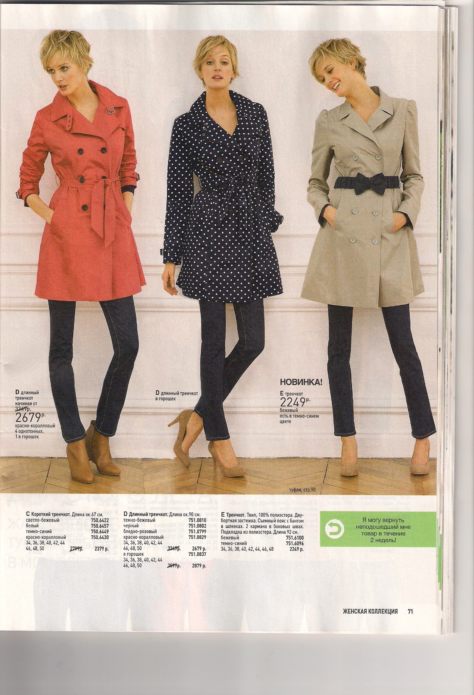 сканирование0036