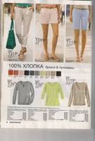 сканирование0045