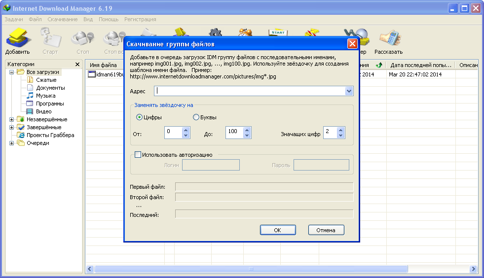 download progress in nano electro optics