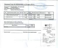 сканирование0001