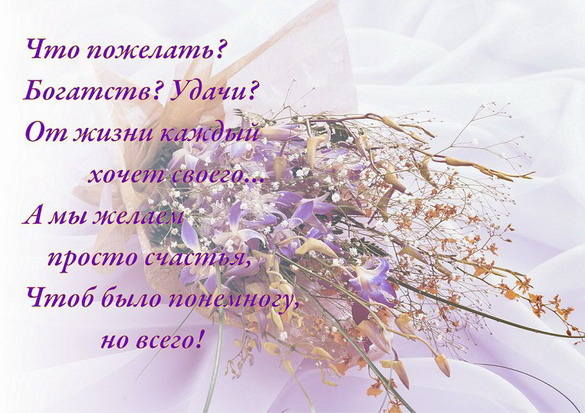 Поздравление коллеге ирине с днем рождения Поздравление коллеге ирине с днем рождения