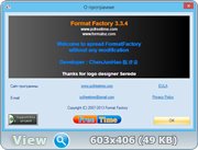FormatFactory 3.3.4.0 Rus Portable by Invictus