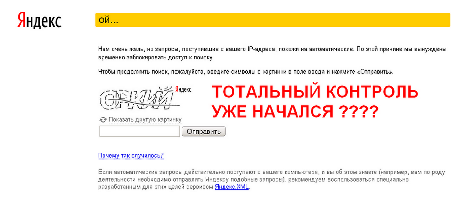 вы делали слишком много запросов пожалуйста подождите и повторите запрос позже steam фото 109