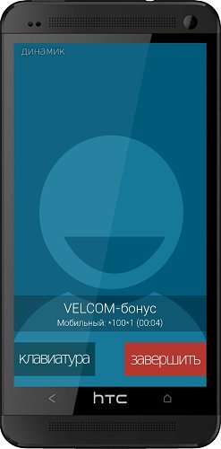 BIG!Full Screen Caller ID Pro v3.4.0 BIG!Full Screen Caller ID Pro v3.4.0