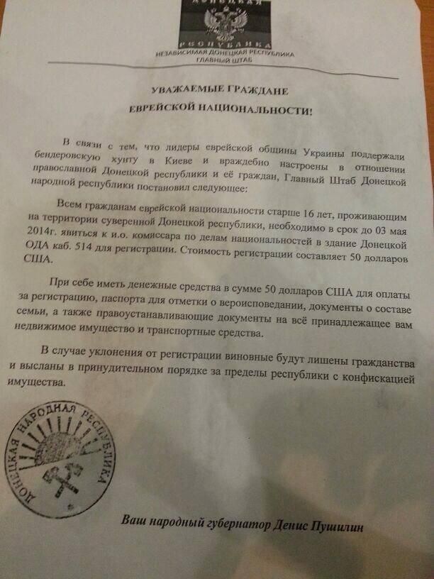 Опубликованное фото