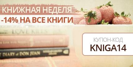 Www Kniga Ru Интернет Магазин