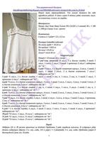 VFL.RU - ��� �����������