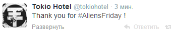 Tokio Hotel tokiohotel в Твиттере