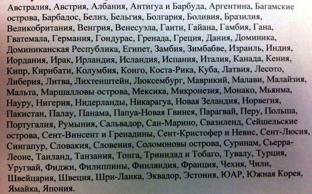 Всем российским силовикам запретили выезжать за границу - Путин изоляцией мстит Западу 