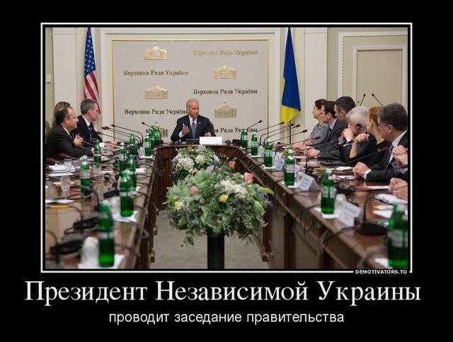 глава