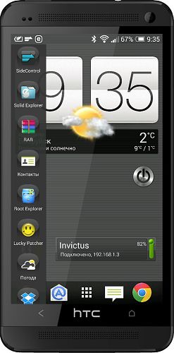 SideControl Pro v2.20 SideControl Pro v2.20