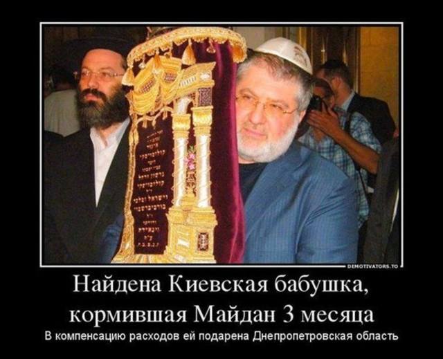 еврейская бабушка