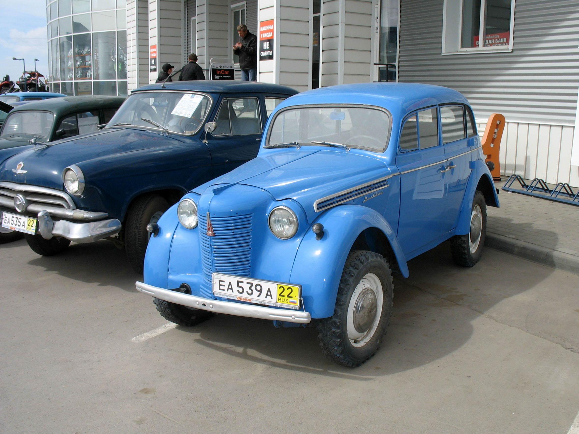 Старые авто (1)