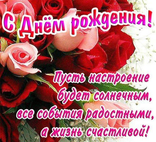 С Днем Рождения, Evgesha!!! 5000817_m