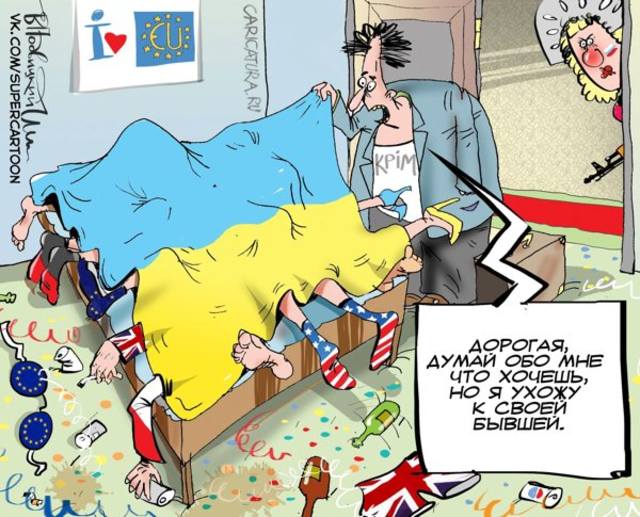 Крым уходит