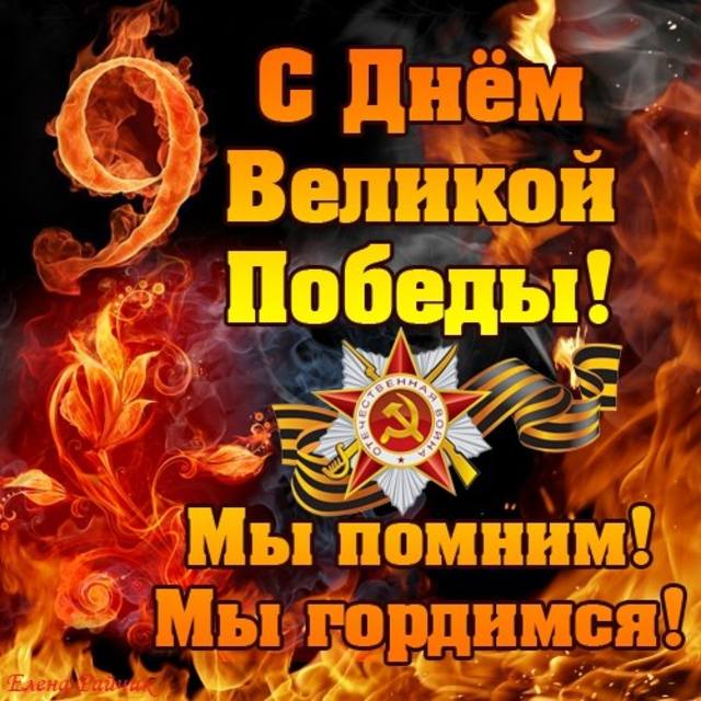 Скачать музыку патриот самая красивая