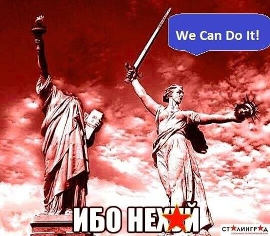 Статуи Ибо нехуй