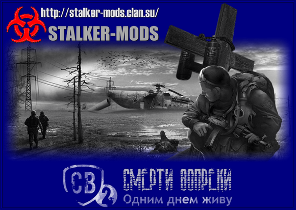 Смерти вопреки 2. Одним днем живу Смерти вопреки 2. Одним днем живу