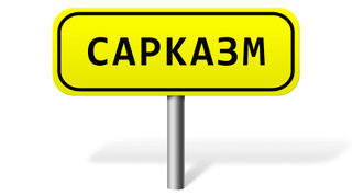 http://images.vfl.ru/ii/1400007264/ed6e9db7/5124617_m.jpg